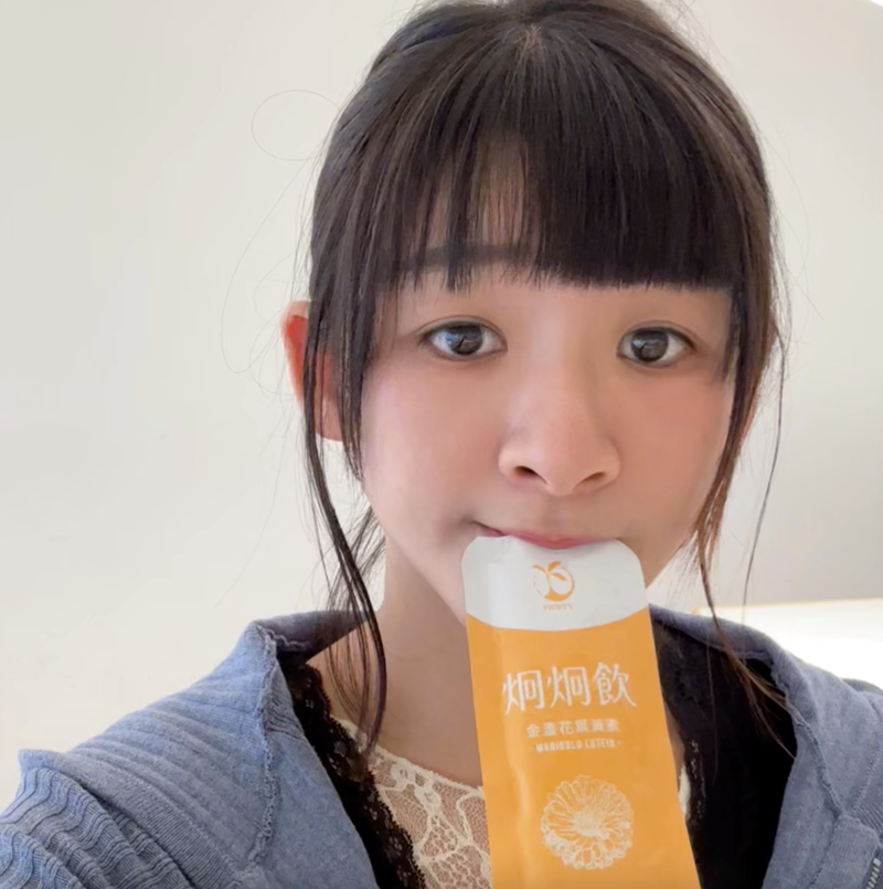 試用